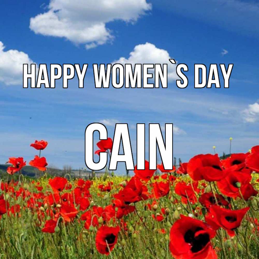 Greetings card с именем, Cain happy women`s day международный женский день 1 Greetings with text for free download 